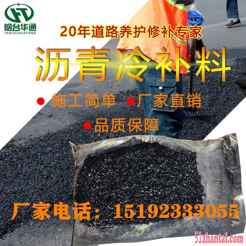 江西九江春季公路养护之坑槽修补沥青冷料-图2