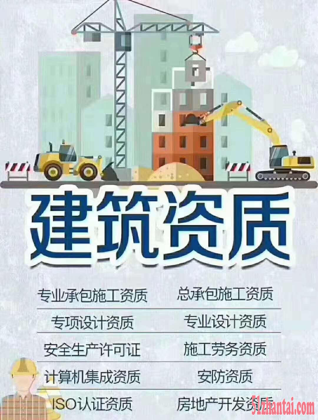 天津南开区广电证办理流程需要什么材料-图1