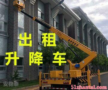 北京高空作业车出租高空作业车租赁-图1
