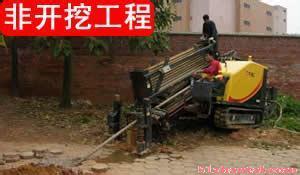 北京过路拉管过路顶管非开挖施工-图1