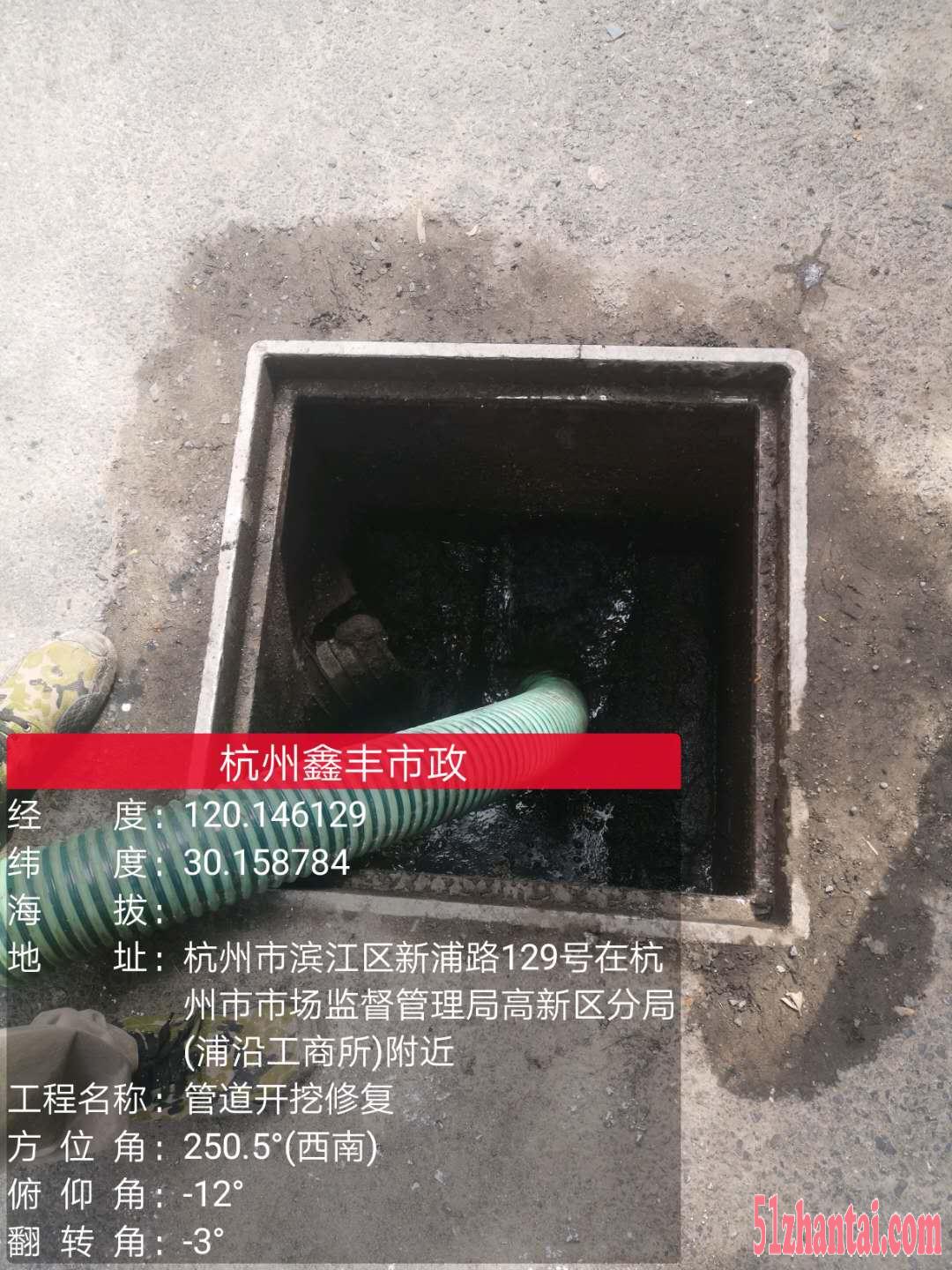 钱塘新区专业管道清洗 化粪池清理 管道疏通-图4