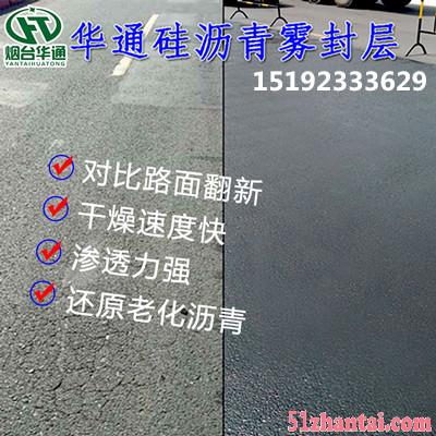 江苏苏州推迟道路老化使用华通沥青路面复原剂-图1