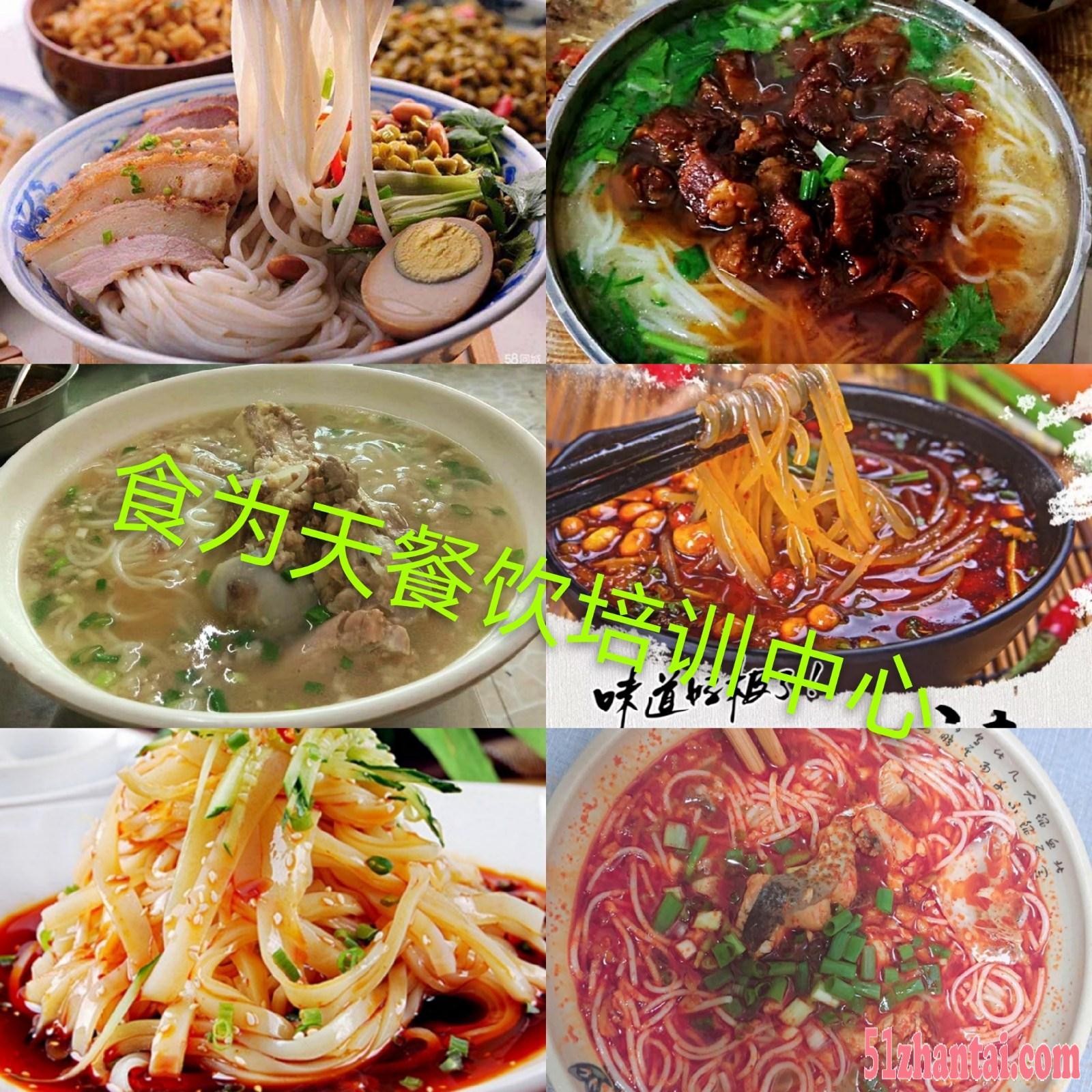 学正宗肠粉培训就到郴州食为天餐饮-图3