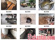 上海静安区上海电视台疏通下水道，清理隔油池-图1