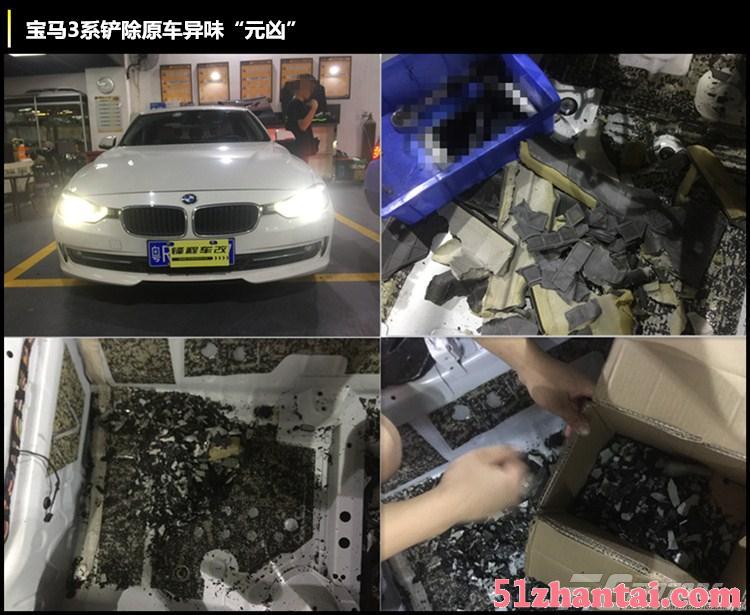广州宝马3系铲除原厂沥青做隔音多少钱 汽车隔音信息-图1