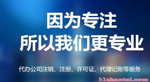渝北重庆公司注册 可提供公司注册地址-图1
