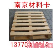二手木托盘环球牌零件盒0南京卡博仓储公司-图1
