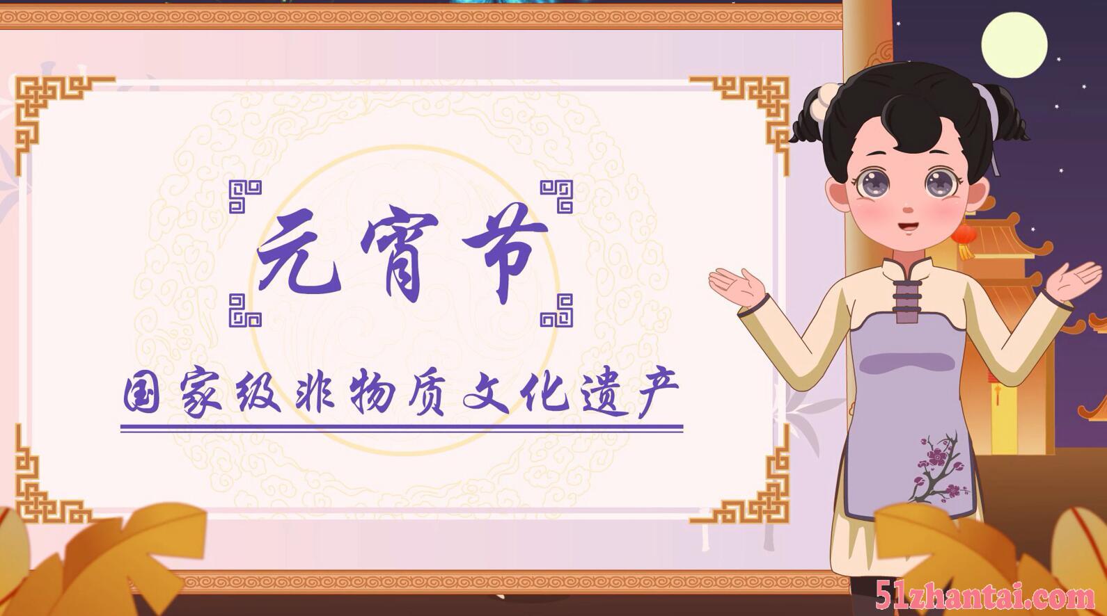 嘉兴弘扬传统文化MG动画二维动画制作节日宣传片-图1