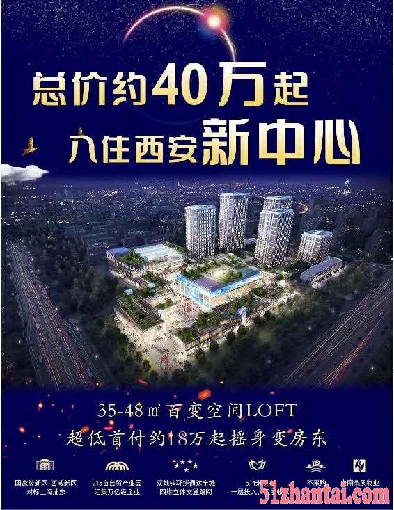 中南上悦城挑高公寓最低首付18万起-图1