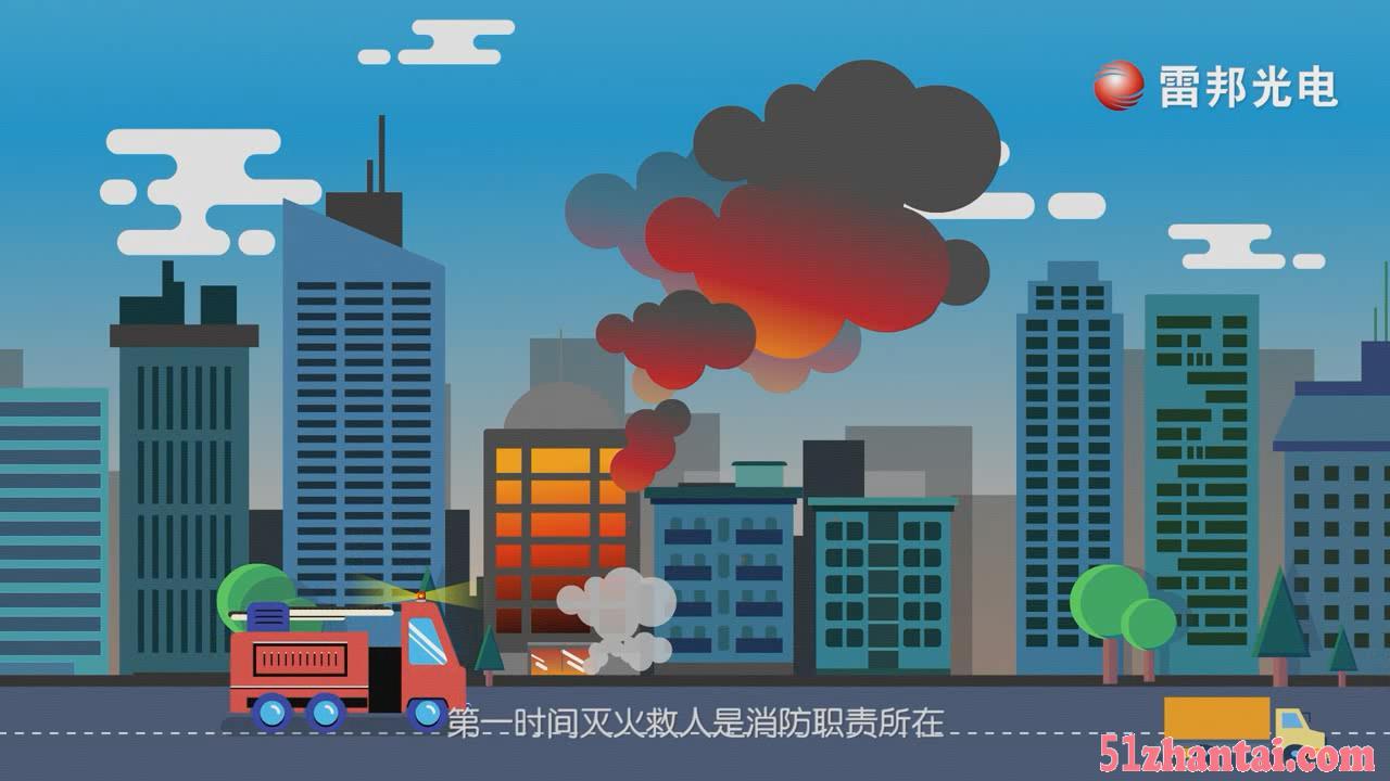 政府公益动画消防安全急救宣传MG动画制作-图1