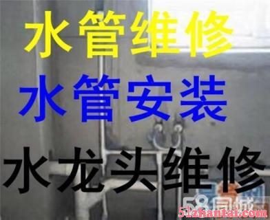 荣昌专业管道维修安装水管更换水龙头疏通马桶-图2