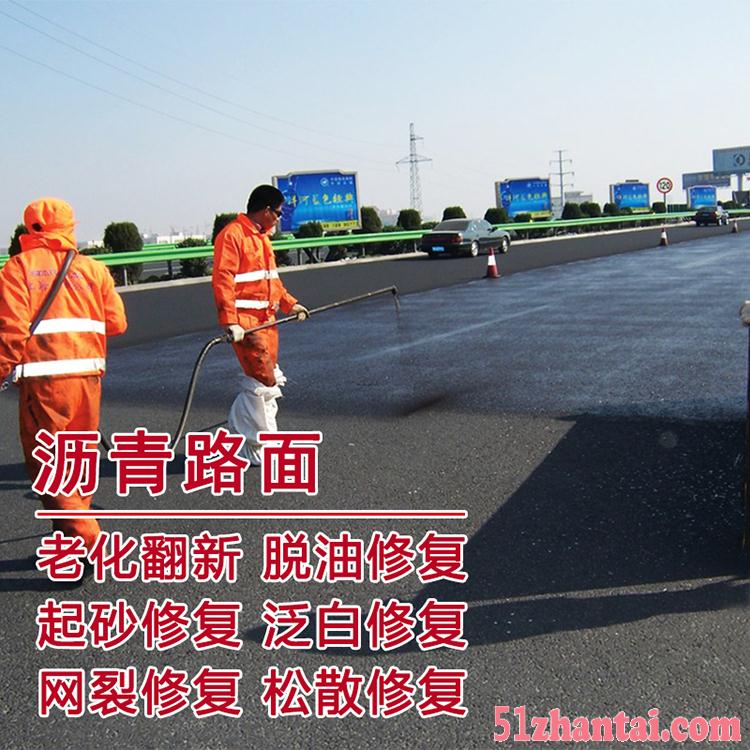 河南郑州硅沥青路面养护剂 为沥青路面补色补油翻新量身打造-图4