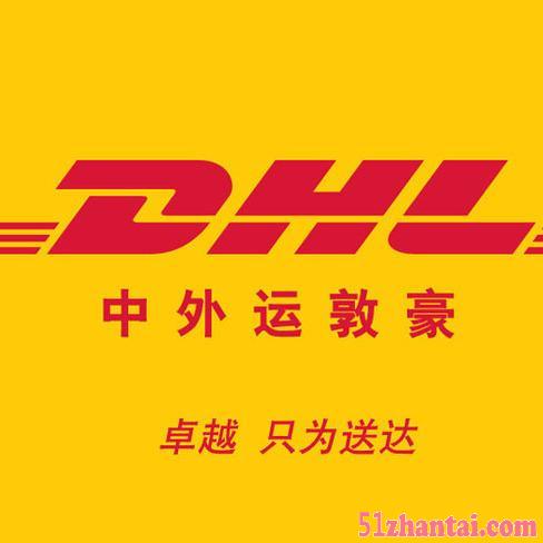 吴江DHL国际快递苏州DHL国际快递吴江中外运-图1