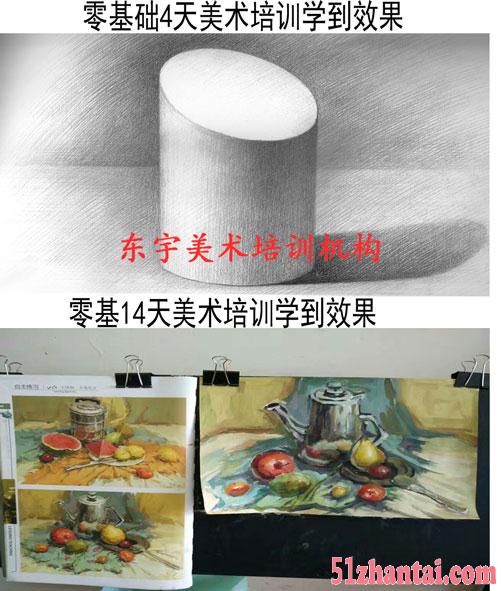 北京成人美术培训_成人美术兴趣班_成人绘画培训-图1