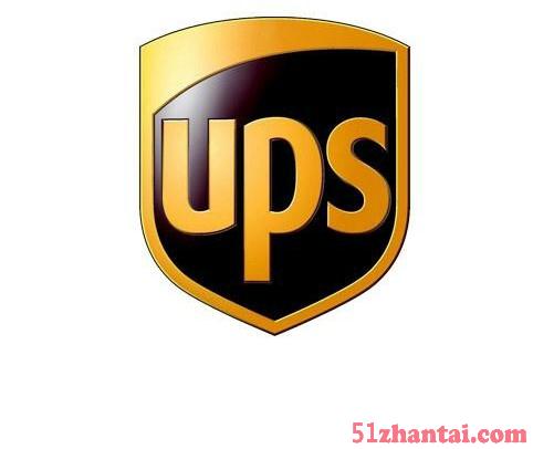 UPS国际快递安全省心当天发货-图1