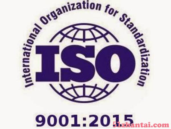 佛山ISO9001认证 雄略公司-图1