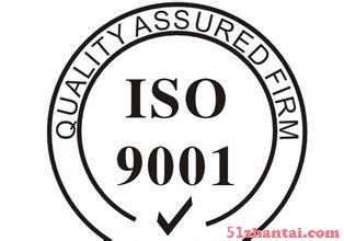 ISO9001认证的企业如何转换认证机构？-图1
