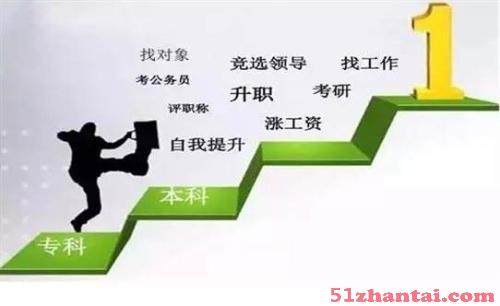 2021年深圳横岗哪里有学历提升的职业学校-图1