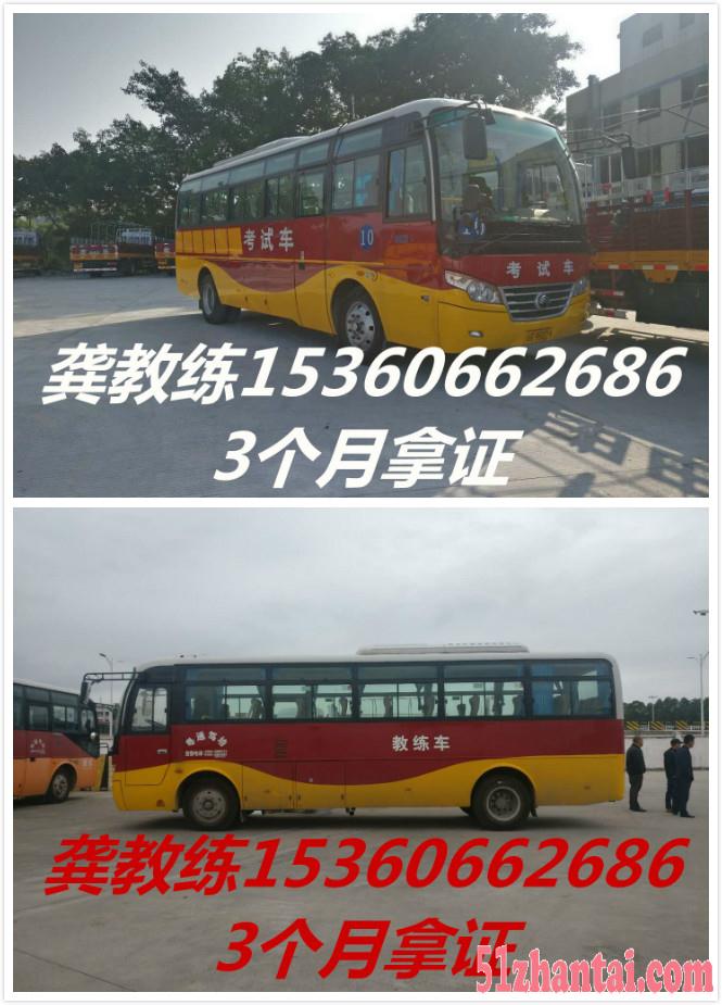 广州增驾大车B2，大货车驾考-图1