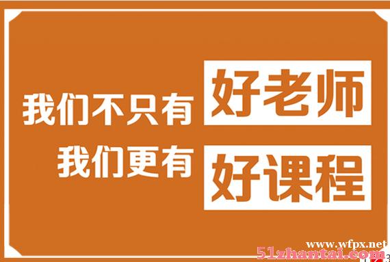 青州高二高三期中数学政治一对一辅导来学大同程学堂-图2