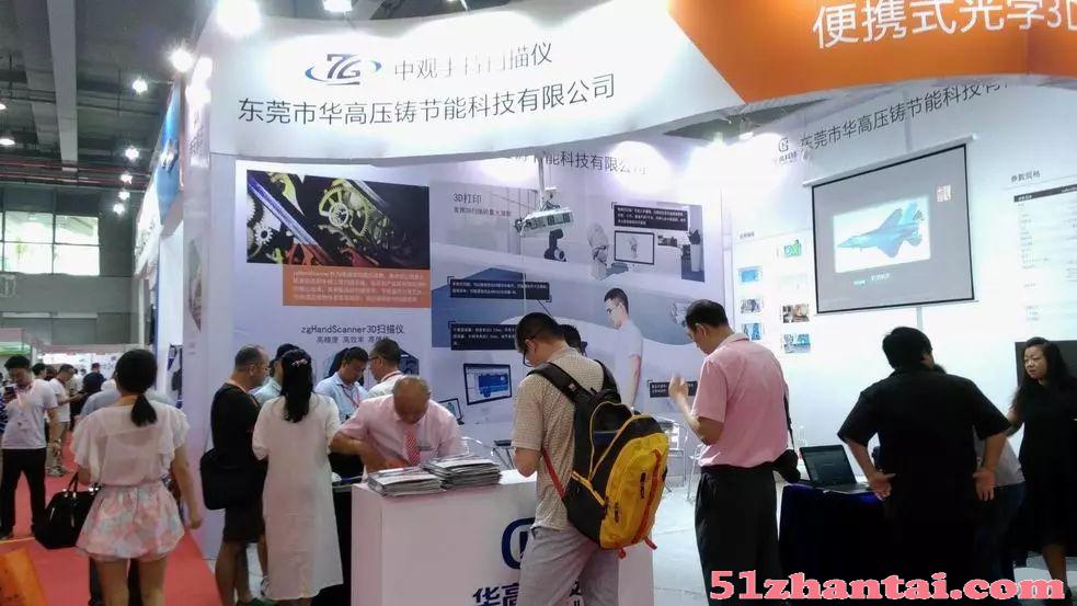 2021年第22届广州国际铸造工业及铸件产品展会-图1