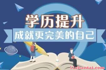 2021年在苏州吴中区成人高考与普通高考有什么不一样-图1