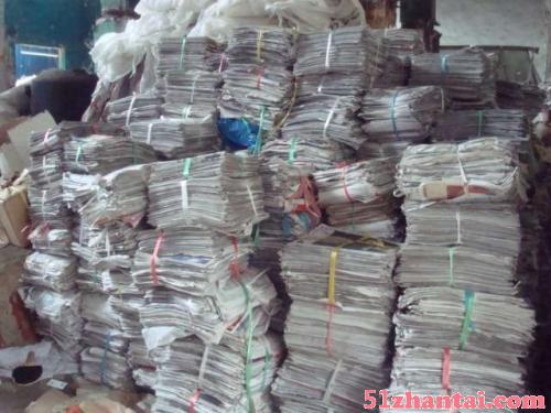 上海收购废纸-大量废纸高价回收-还可以销毁的-图1