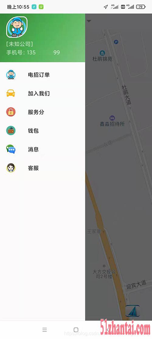 淄川区0元出租车公众号一键下单打车叫车系统-图1