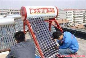 淄博太阳能热水器维修清洗上门服务-图4