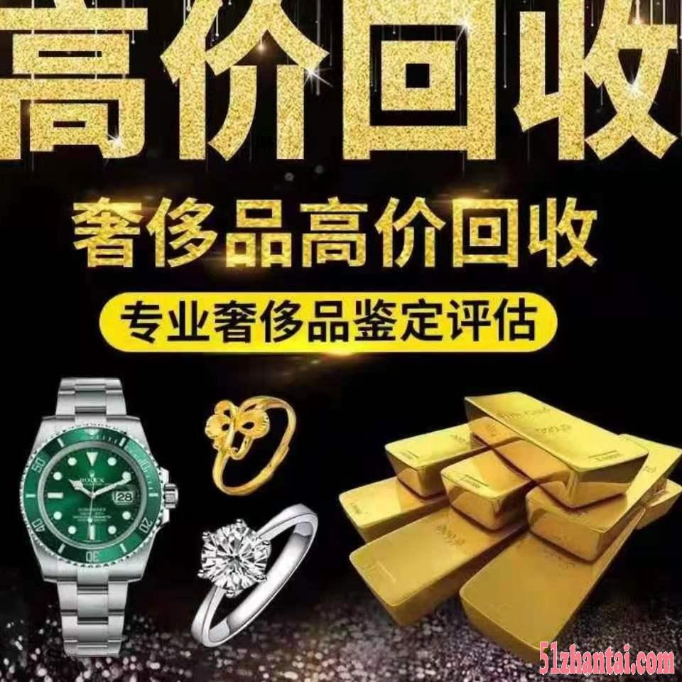 曲江新区钻石回收  折扣-图1