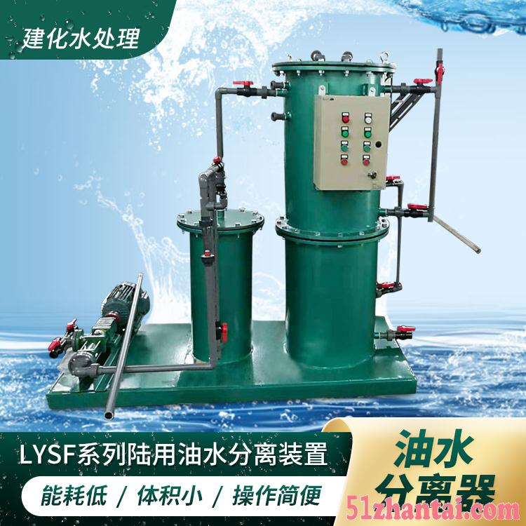 电厂油污水处理装置 石化油库含油废水处理设备-浮油净化器或浮油吸收器 LYSF油污水分离器-图1