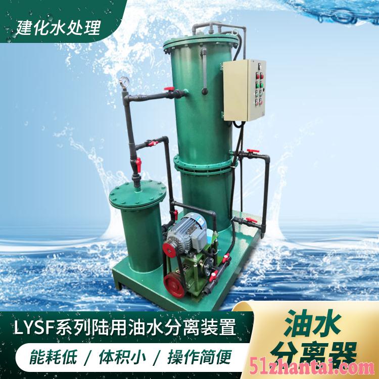 电厂油污水处理装置 石化油库含油废水处理设备-浮油净化器或浮油吸收器 LYSF油污水分离器-图2