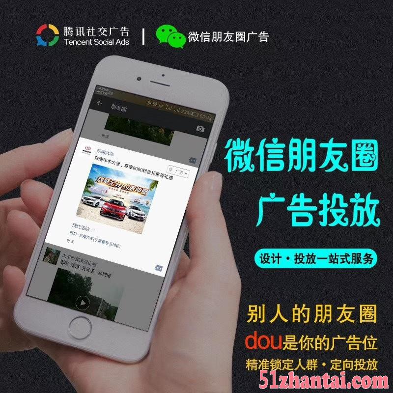 广东抖音广告代理，广东汽车广告开户，重庆腾微科技有限公司-图2