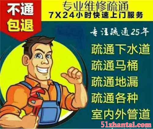 唐山专业管道疏通公司电话 多少-图2