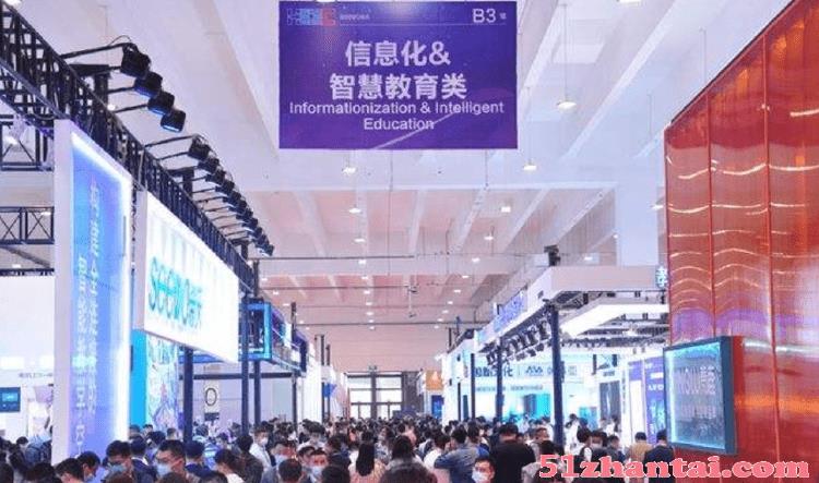 2022中国重庆高等教育博览会-图1